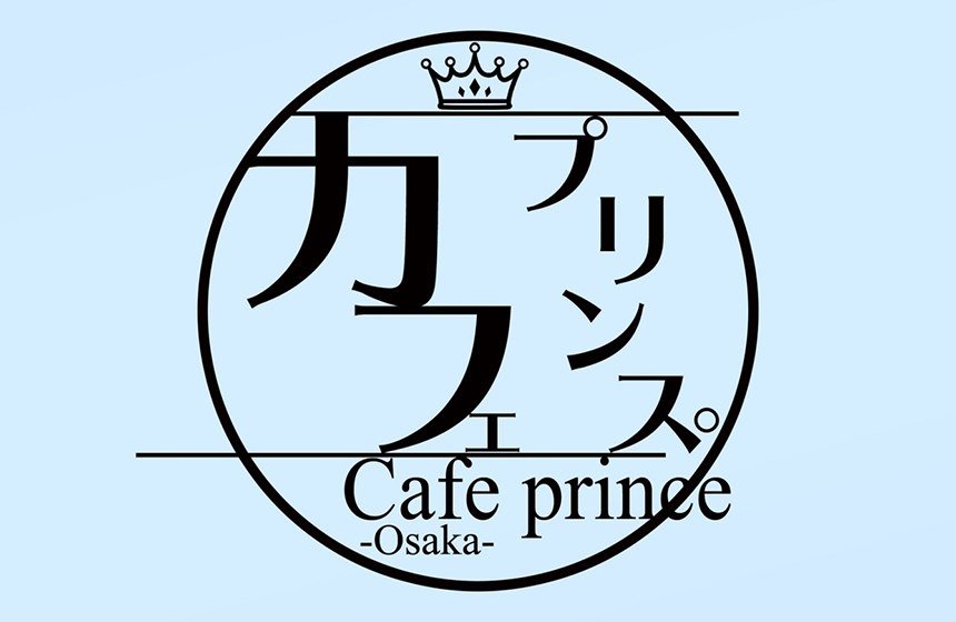 カフェプリンス Osaka ロゴ