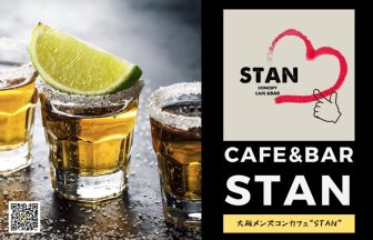 メンズコンカフェ cafe&bar STAN