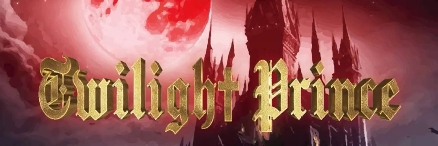 トワイライトプリンス