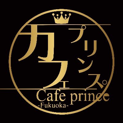 カフェプリンスFUKUOKA