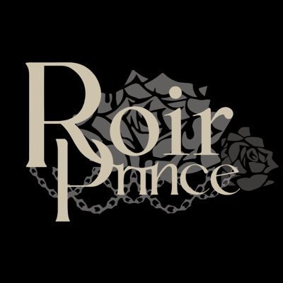 ロワールプリンス