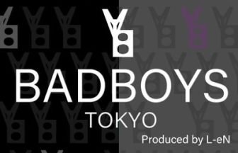 バッドボーイズ