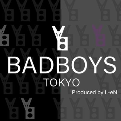 バッドボーイズ