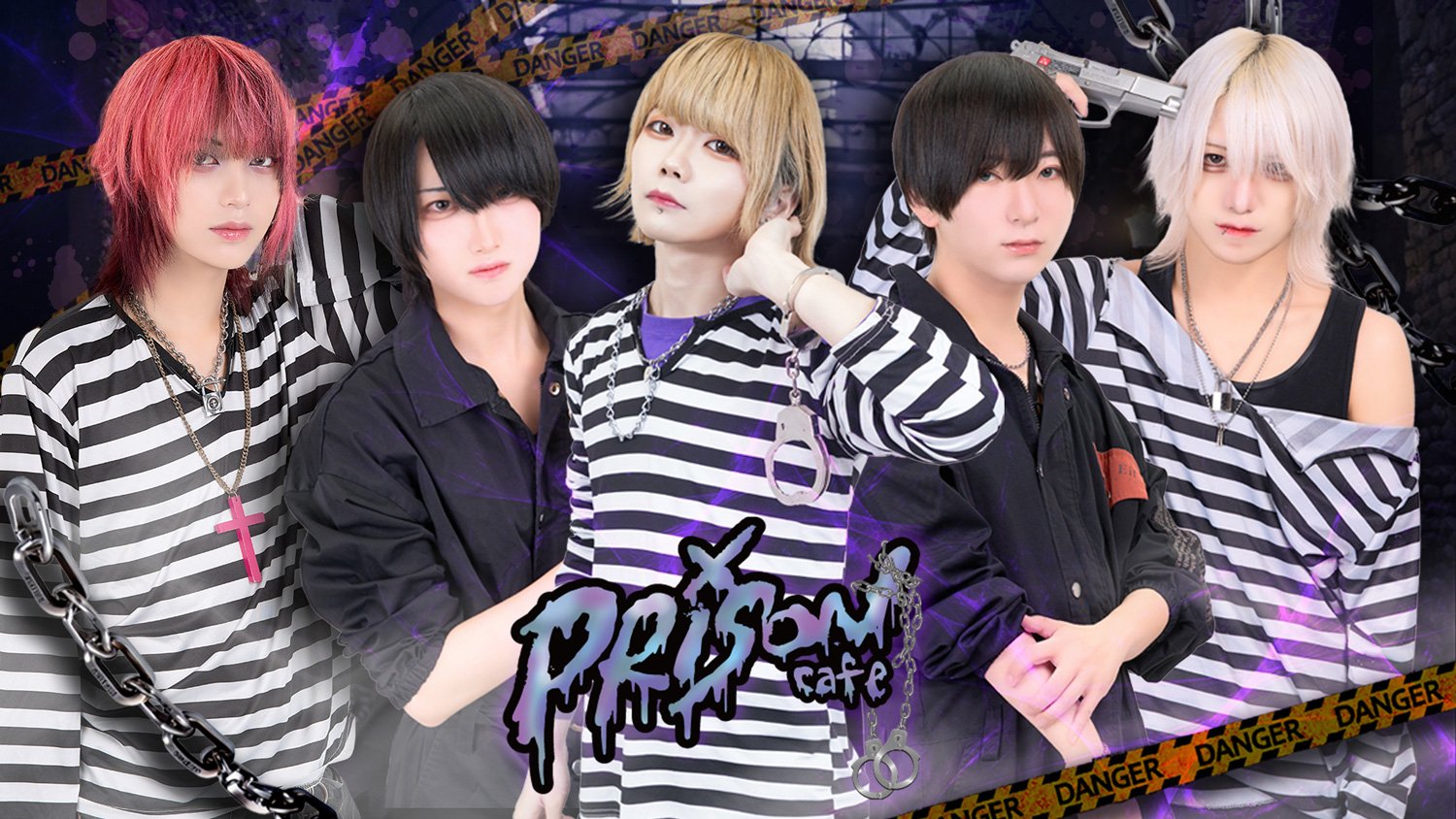 プリズンカフェ