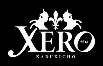 XERO(ゼロ)