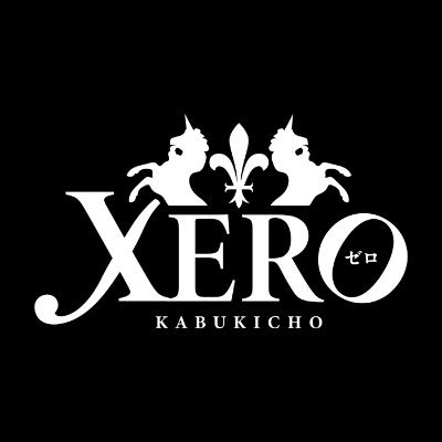 XERO(ゼロ)